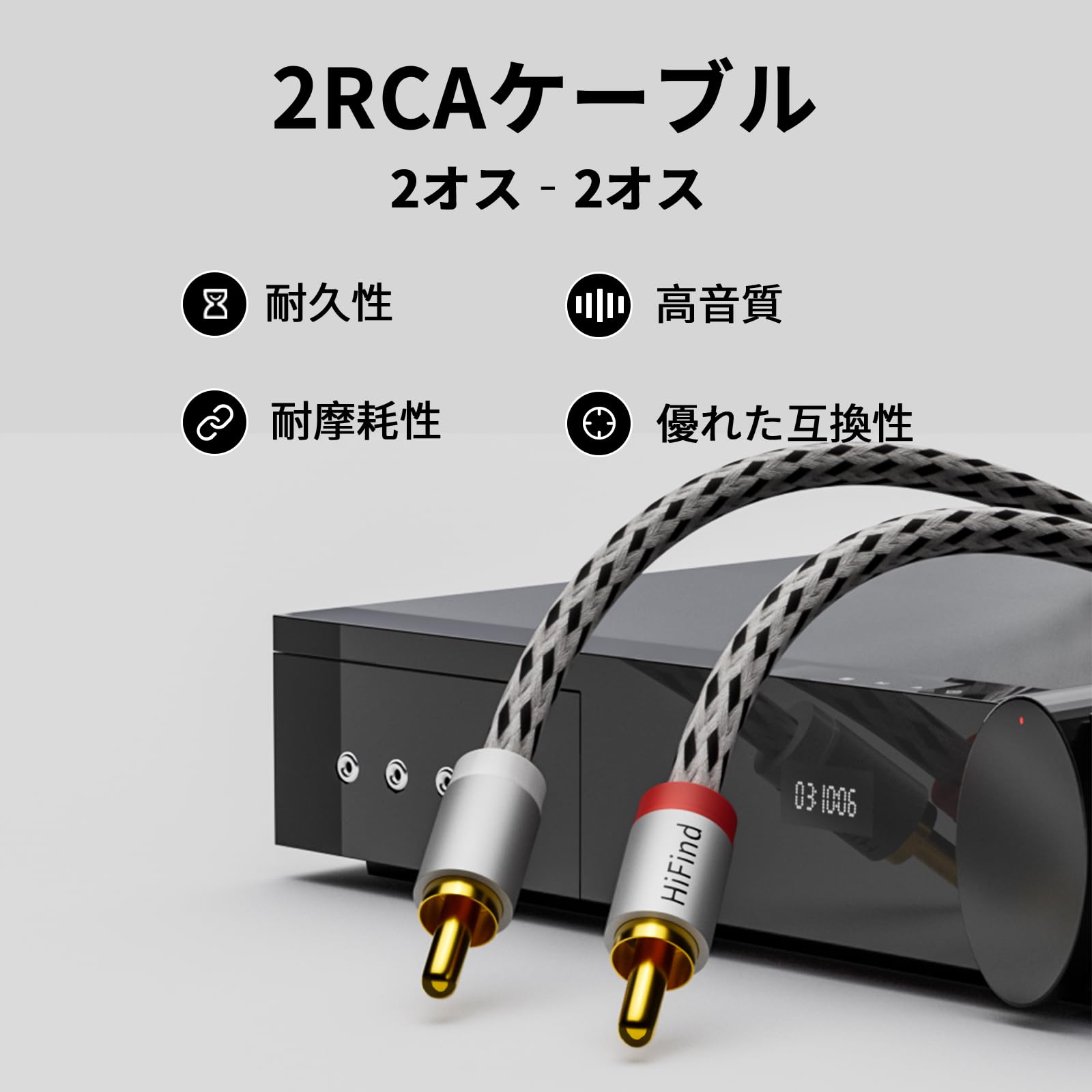 RCA ケーブル 2M オーディオケーブル ステレオ 音声ケーブル 2RCA Amazon | UGREEN RCA ケーブル 2M オーディオケーブル ステレオ